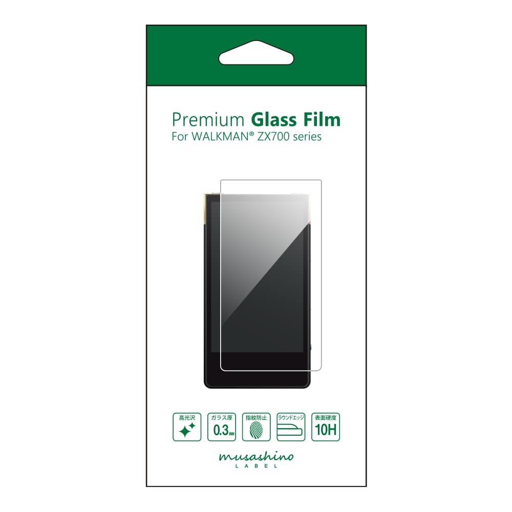 Premium Glass Film For WALKMAN® NW-ZX707 – 株式会社カンパーニュ