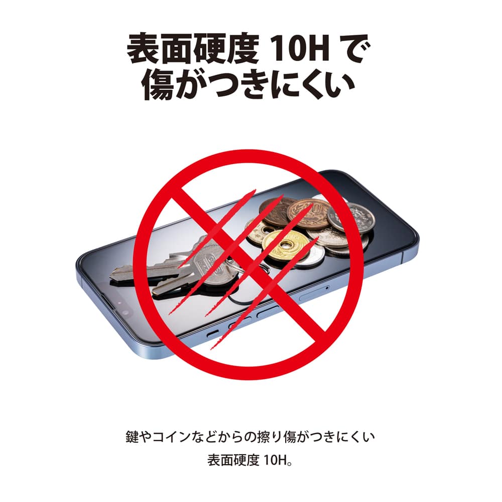 Premium Glass Film For WALKMAN® NW-ZX707 – 株式会社カンパーニュ