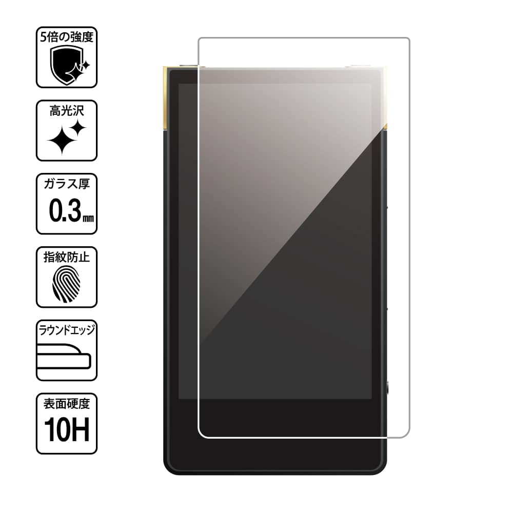 Ultimate Glass Film For WALKMAN® NW-ZX707 – 株式会社カンパーニュ